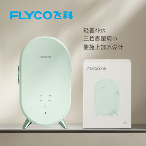 Flyco Ultrasonic Humidifier HU9250 Silent Bedroom Office Desktop Air Aromatherapy Antibacterial Treatment Large Capacity 4L