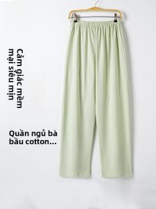 MiiOW | Quần ngủ cotton nguyên chất cho bà bầu MiiOW mùa thu dài rộng rãi thoải mái thoáng khí quần mặc nhà cho nữ