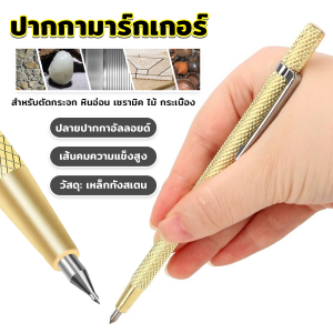 JeDa ปากกามาร์กเกอร์หัวเหล็ก สําหรับแกะสลักเซรามิค แก้ว โลหะ กระเบื้อง Tile marker