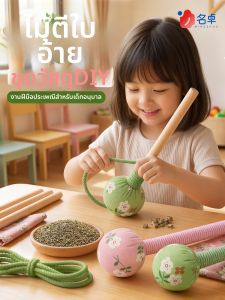 NUOXUNDE | DIY Handmade Kit Moxibustion Health Hammers