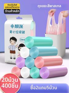 LIANGDI | Heavy Duty Disposable Plastic Bags for Home and Commercial Use