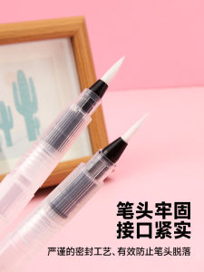 Touchmark Water Pen Set Soft Tip Water-Based Paint Storage Type Calligraphy Brush Large Capacity Portable Solid Color Pen for Primary School Students