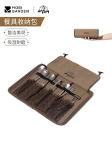 Portable Premium Picnic Camping BBQ Cooking Utensils Set Storage Bag Outdoor Dining Gear Mobi Garden Chinese Brand NX21671039