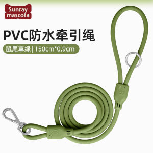 Sunraymascota Dog Leash Pet Waterproof Traction Belt Anti Escape Medium Dog Chain Walking Dog Rope Non Extendable Normal Size