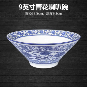 ชามเซรามิกลายดอกไม้สไตล์ย้อนยุค ชามเส้น ชามราด ชามทรงหมวก ชามรูปกระบอก สไตล์จีน ขนาด 20 ซม. ชามสำหรับผู้ชายและผู้หญิง