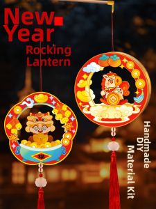 KAIYA | DIY Lantern Kit Cartoon Handheld Swing Lamp