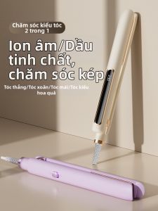 Bàn Chải Ủi Tóc 2 Trong 1 ION Âm Tính Cho Tóc Thẳng Và Xoăn Máy Tạo Kiểu Tóc Cầm Tay Dùng Tại Nhà Nhiệt Độ Cố Định