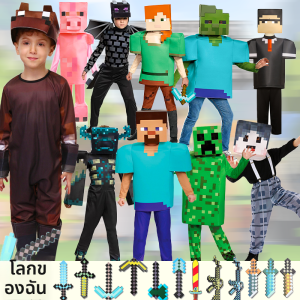 World of Minecraft Halloween Costume เสื้อผ้าแต่งกายบทบาทงานปาร์ตี้ MC สำหรับเด็ก ชุดการแสดงบนเวที ชุดคอสเพลย์ Minecraft