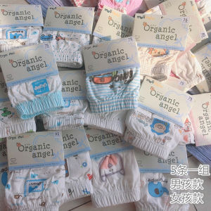 100% Pure Cotton Cartoon Childrens Underwear Baby Boy Girl Triangle Pants Comfortable Breathable Innerwear for Kids