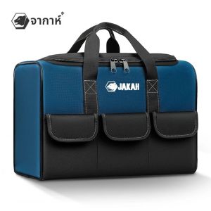 กระเป๋าเครื่องมือโพลีเอสเตอร์สําหรับงานหนักถุงเก็บความจุสูงที่ทนต่อการสึกหรอ