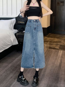 High Waist A-Line Denim Skirt for Women plus Size Summer 2024 New Style Slimming Half-length Korean Style Commute Pure Color
