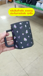 แก้วกาแฟ ลายดอกกุหลาบ แก้วมัคเซรามิค กาแฟราคาถูก เข้าไมโครเวฟได้