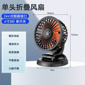 ตู้เย็นรถยนต์ที่มีกําลังมาก 24V 12V สําหรับรถบรรทุกขนาดใหญ่และกล่องขนมปังพร้อมอินเตอร์เฟซ USB และหัวคู่พัดลมขนาดเล็กที่เย็นแรง