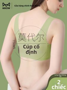 MiiOW | Slim & Supportive Modal Underwear Anti Sagging