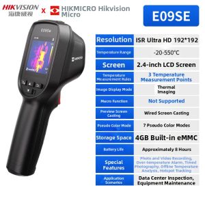 HIKMICRO | Infrared Thermographic Detector for Floor Heating Power Industry
