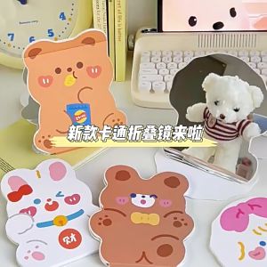 Gương Gập Hình Thú Chibi Cute Hàn Quốc – Gương Mini Bìa Cứng Cao Cấp Soi Rõ Trang Điểm Decor
