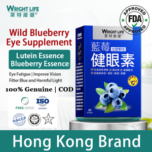Wright Life Nordic Wild Blueberry Eye Care Supplement 490mg With Lutein Essence Improve Vision | U.S FDA Certification