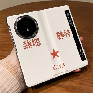 Ultra-Thin Full-Coverage Flip-Cover Phone Case for Honor Magic V3 Foldable Screen Protective Shell Mens Womens INS Popular