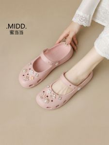 MIDANGDANG | Mary Jane Style Slip-On Non-Slip Hole Design Flip Flops