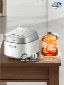 Midea | Home Multi-use Rice Cooker 3-4 People Pure Titanium 0 Coating IH