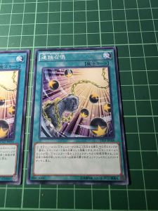 YUGIOH Japanese PP19-JP008 SD42-JP032 連鎖召喚 Chain Summon (N) NEAR MINT97%
