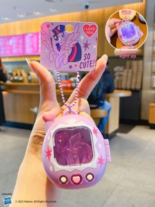 Abu & Mifa | New Edition Electronic Pet Keychain