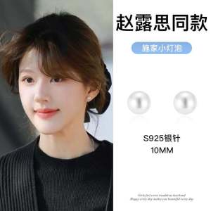 Elegant Pearl Stud Earrings Womens Fashion Jewelry Lovers New 2024 High-End Sensation QiZhi Feeling Ear Jewelry