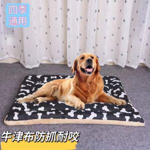 Thick Oxford Fabric Dog And Cat Mat Four Seasons Universal Bite Resistant Dirty Proof Cat Blanket Golden Retriever Dog Bed Mat