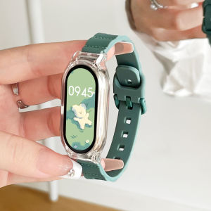 psnld | Silicone Xiaomi Band Compatible Wristband