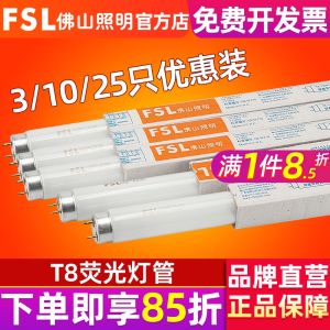 FSL T8 Fluorescent Lamp Tube Long Strip Daylight Fluorescent Lighting Grille 40W 18W 30W 36W Home Decor Lighting Source