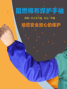 Fireproof Cotton Sleeve Covers Breathable Heat Insulation Welding Protection against Spatter Dust Cutting Sparks for Adults