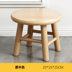 Simple Modern Solid Wood Small Stool for Living Room Low round Chair Home Use Furniture Compact Size Wooden Stool Bench