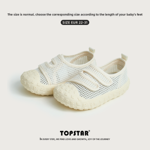 Topstar | Design Sensitivity Breathable Soft Sole Childrens Sandals