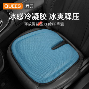 เบาะนั่งรถยนต์ Gel Summer Single Piece Four Seasons Universal Truck Car Seat Cushion เบาะนั่งแบบหมอนบุผ้าโพลีเอสเตอร์