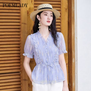 POEMLADY | Purple Dyed Ruffle Trim French Style Peplum Short Sleeve Blouse