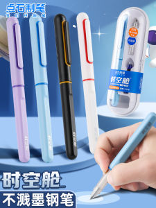 Point Stone Time Capsule Pen Calligraphy Grade Three Special Spacecraft Second Generation Steel Pen Calligraphy Replaceable Ink Sac