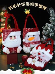 กระเป๋าใส่ของขวัญวันคริสตมาส กระเป๋าใส่ของตกแต่งลูกกวาด กระเป๋าเดินทางแบบพกพา กระเป๋าเด็กผู้หญิง เครื่องประดับตกแต่ง