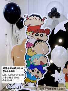 Crayon Xiaoxin Engagement Decorations Arrangement Indoor Proposal KT Board Balloon Cute Cartoon Wedding Tie Creative Background Board