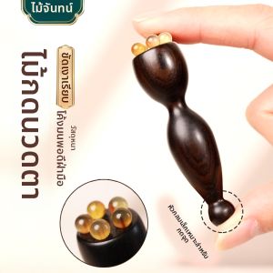 Eye Acupoint Massager Relieve Fatigue Relaxation Purple Sandalwood