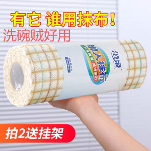 Khăn Lau Nhà Dày Dùng Một Lần Cho Nhà Bếp Có Thể Giặt Được Thấm Dầu Khăn Lau Nhà Bếp Thấm Hút Vết Bẩn