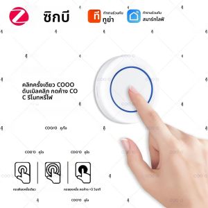Tuya ZigBee Push ปุ่มไร้สาย-รีโมทเตอร์ฉาก SWITCH Controller แบตเตอรี่ขับเคลื่อนอัตโนมัติ APP ควบคุมอุปกรณ์สนับสนุน Z2M