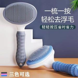 Pet Grooming Comb Set Dog Hair Remover Cat Bath Brush Float Hair Removal Tool Teddy Bichon Needle Comb Fluffy Bath Cat Kit