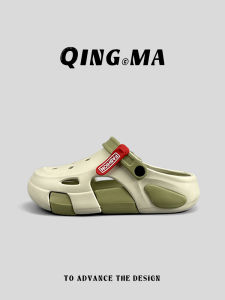 QING_MA | Breathable Trendy Beach Garden Clogs