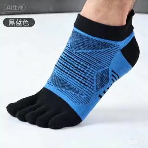 COOLMAX Five-finger Socks High-performance Sports Invisible Toe Socks Suitable for Running Playing Ball Outdoor Sports