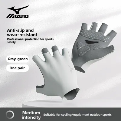 Mizuno | Anti-Slip Anti-Blister Gym Gloves