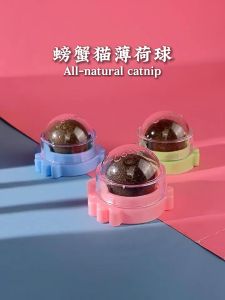 Cat Crab Catnip Toy Catnip for Cats Toy Cat Toys For Kitten Toys Cat Teaser For Cat Pet Toy