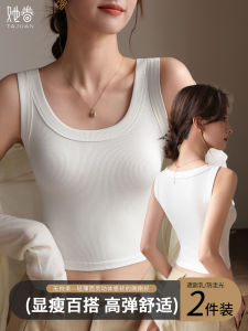 Áo Ba Lỗ Modal U-neck Dành Cho Nữ 2025 Áo Tập Yoga Co Giãn Cao Áo Ngắn Ôm Vừa Vặn Áo Ba Lỗ Đa Năng Mùa Hè Thường Ngày