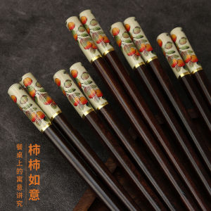Natural Solid Wood Good Luck Chopsticks Chinese Style Home Use Wax Free High End Rosewood Anti Slip Fast Delivery Dining Utensils
