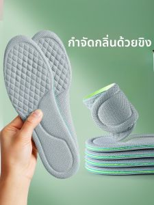 XIANZHAO | แผ่นรองรองเท้าแบบบางสำหรับผู้ชายและผู้หญิง ดูดซับเหงื่อ ระบายอากาศได้ดี ป้องกันกลิ่น แผ่นรองรองเท้าแบบนุ่มสบายสำหรับเดินไกล