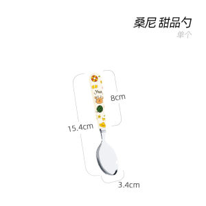 Boss Ladys 304 Stainless Steel Childrens Fork Spoon Dining Utensils Fruit Dessert Self-Keeping Little Kids Rice Eating Tool